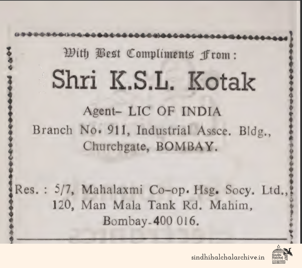 Image of AD Shri K.S.L. Kotak